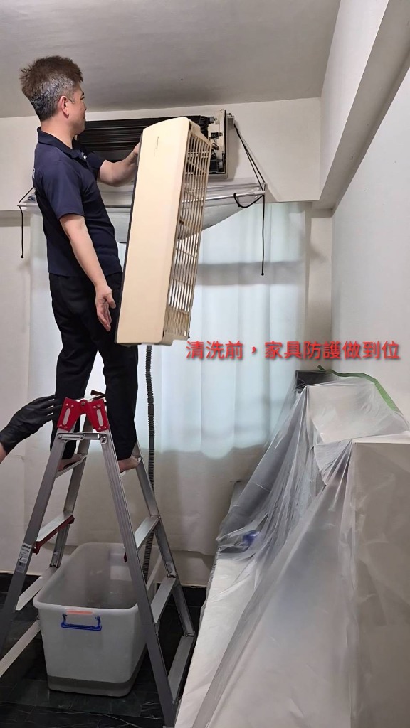 清洗案例 - 防護作業與機殼拆卸