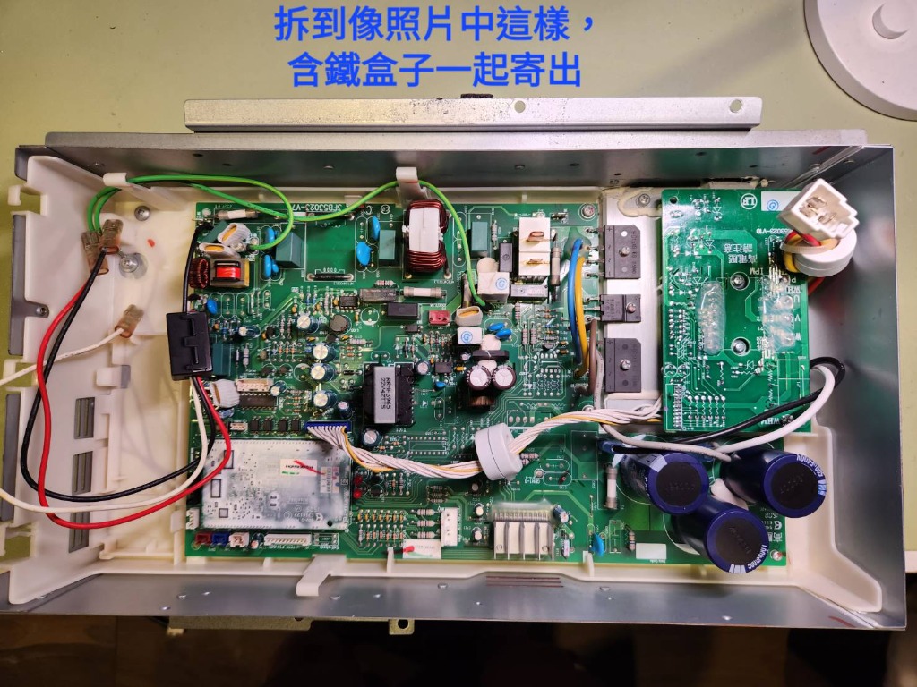 機型款式 2