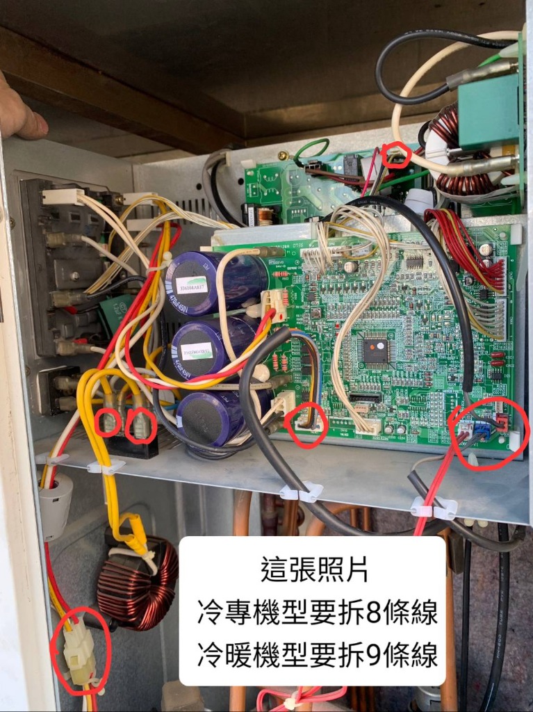 機型款式 9